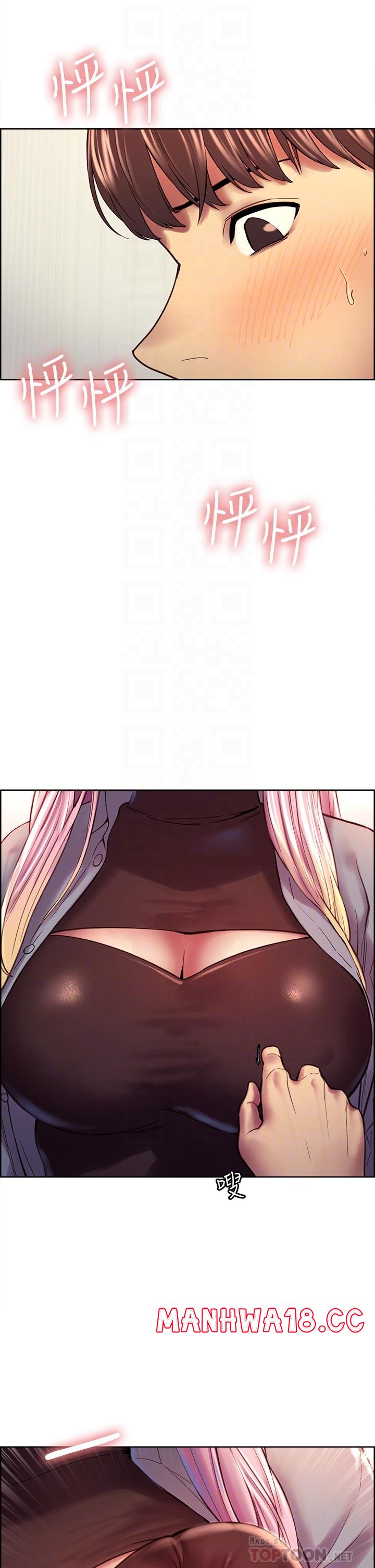 Sex Stopwatch Raw Chapter 2 Page 16