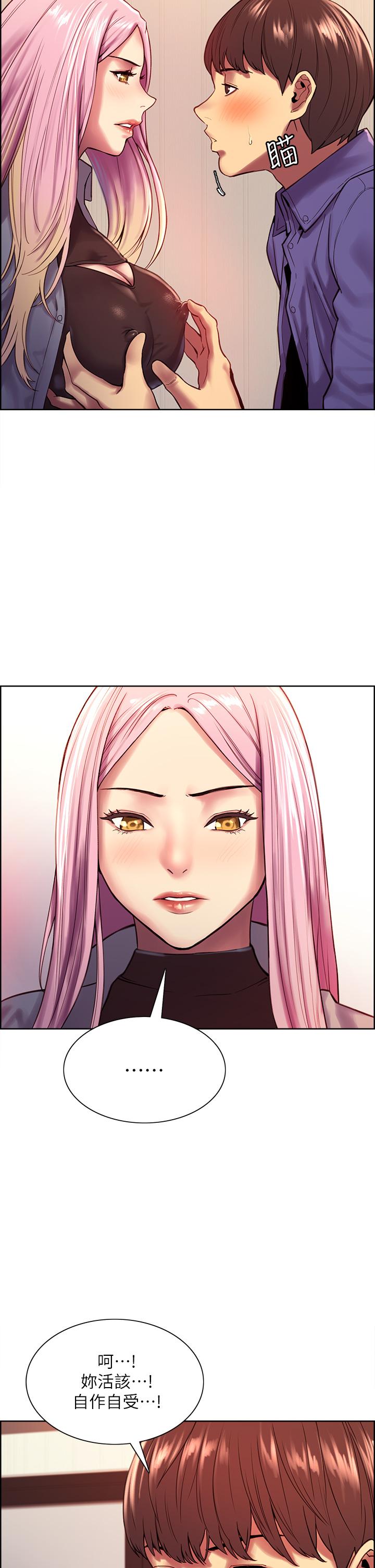 Sex Stopwatch Raw Chapter 2 Page 19