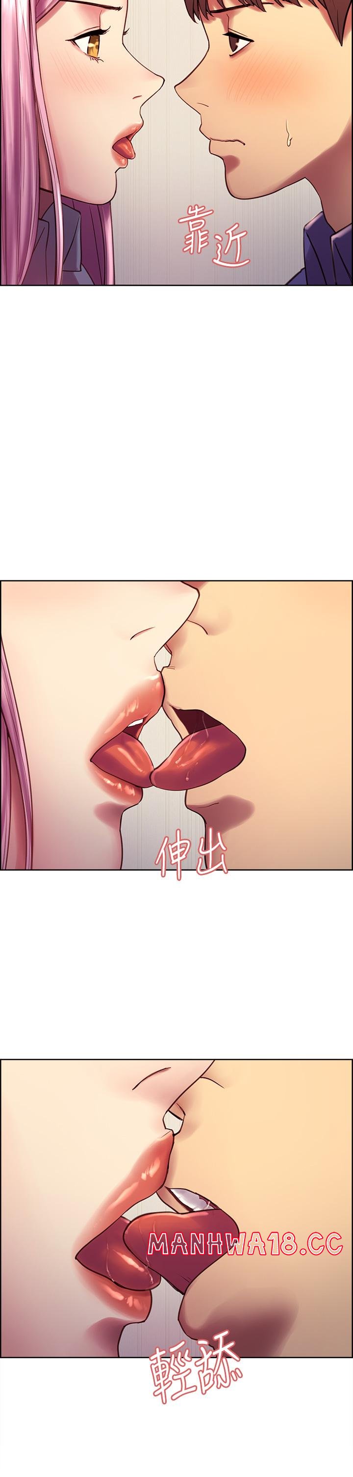 Sex Stopwatch Raw Chapter 2 Page 25