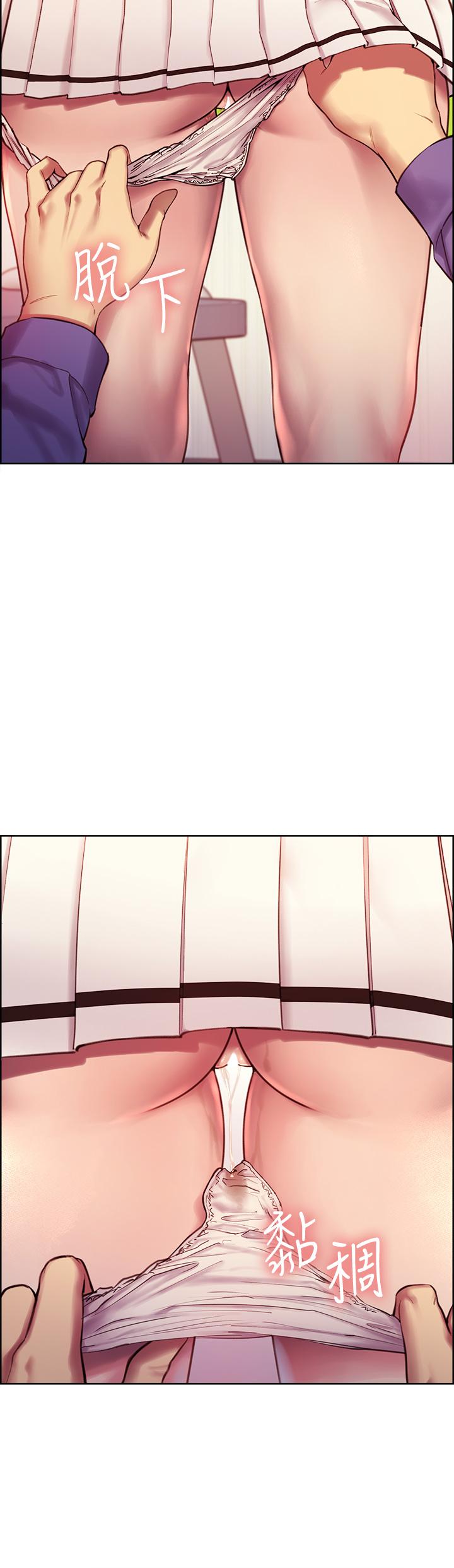 Sex Stopwatch Raw Chapter 2 Page 32