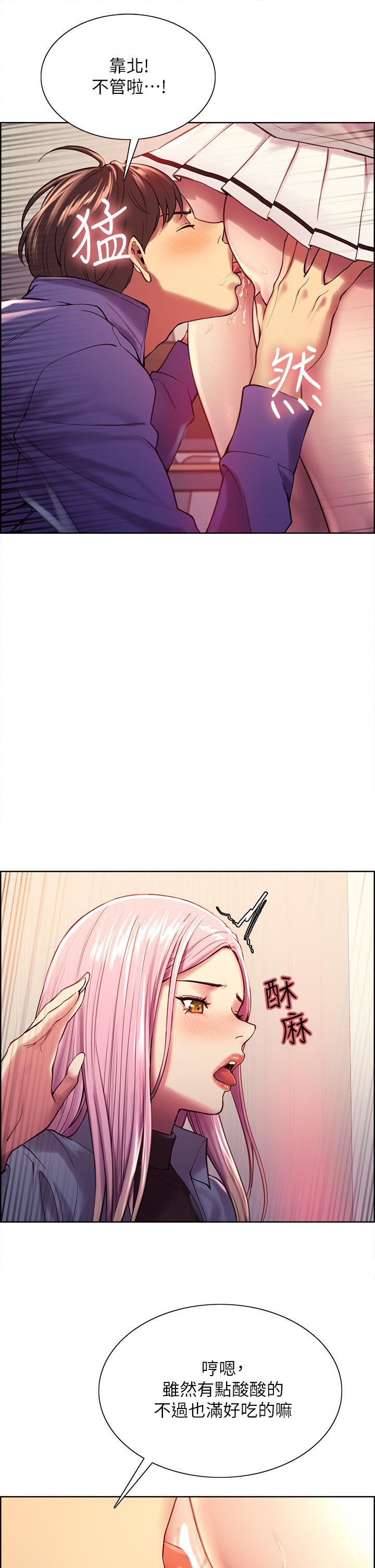 Sex Stopwatch Raw Chapter 2 Page 36