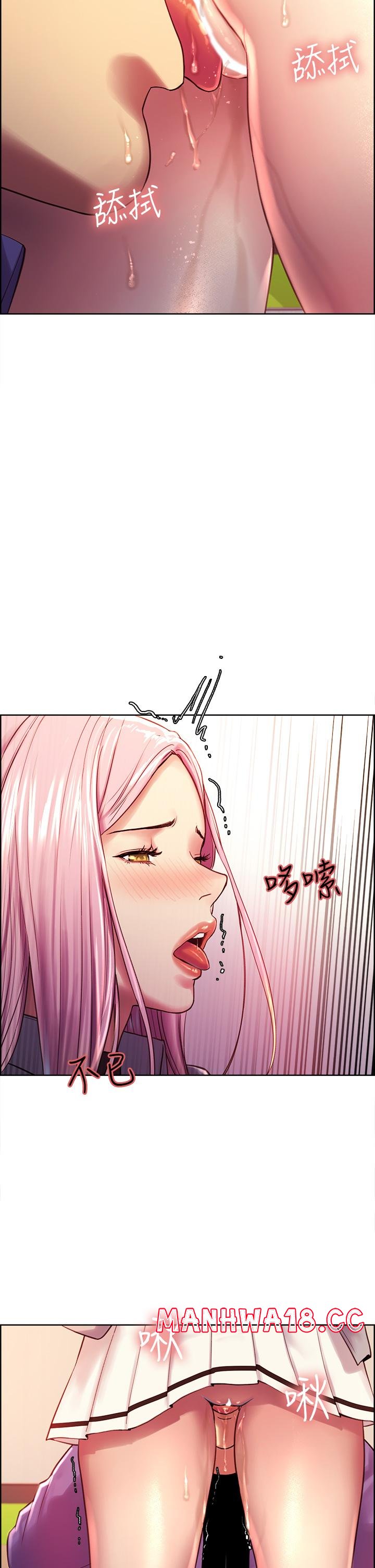 Sex Stopwatch Raw Chapter 2 Page 37