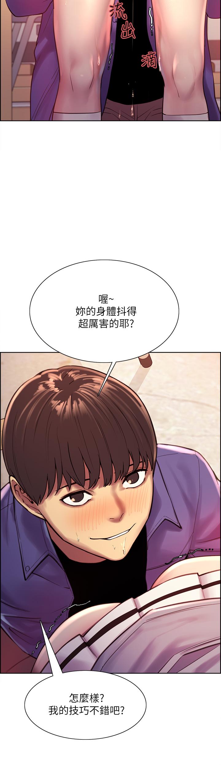 Sex Stopwatch Raw Chapter 2 Page 38