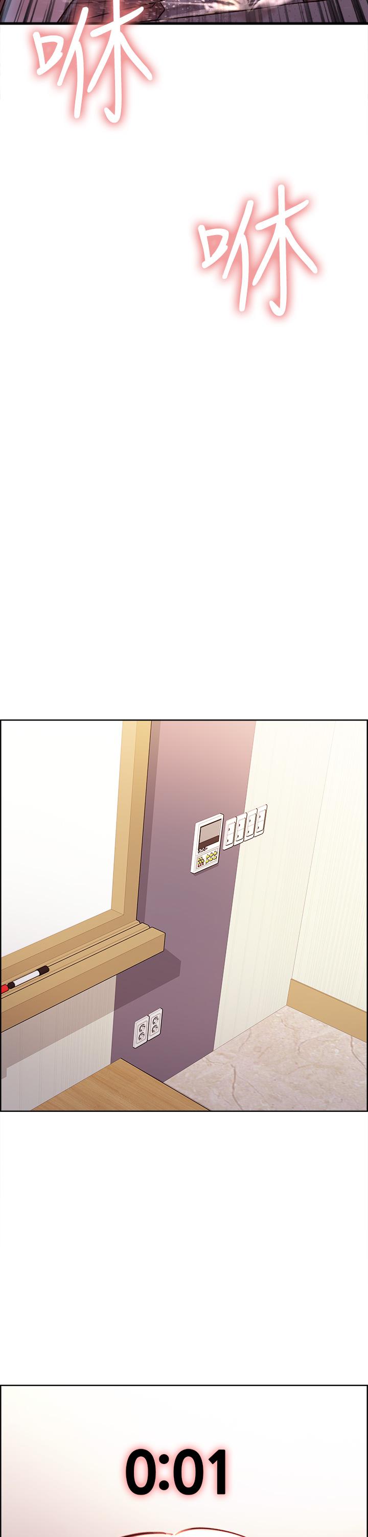 Sex Stopwatch Raw Chapter 2 Page 49