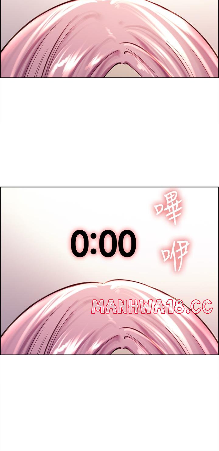 Sex Stopwatch Raw Chapter 2 Page 50