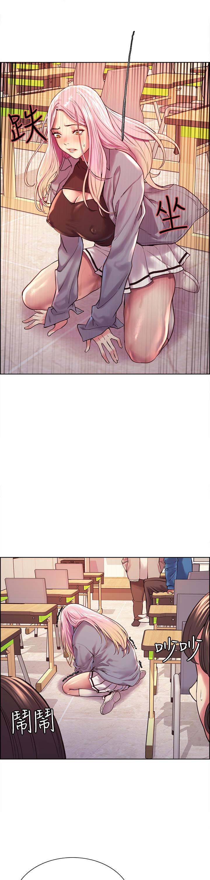 Sex Stopwatch Raw Chapter 2 Page 51