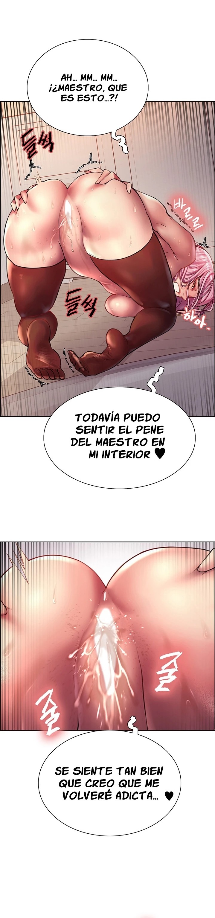Sex Stopwatch Raw Chapter 20 Page 17
