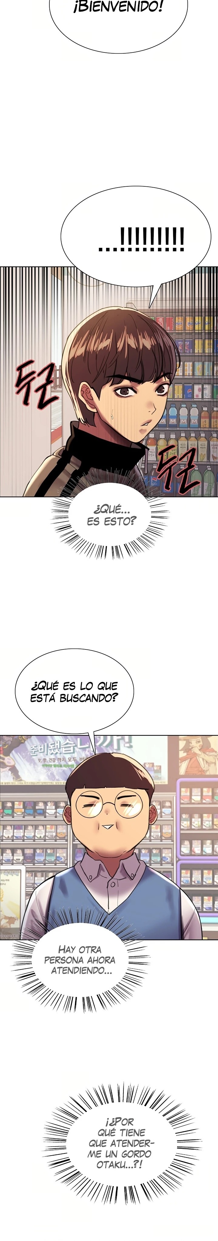 Sex Stopwatch Raw Chapter 25 Page 15