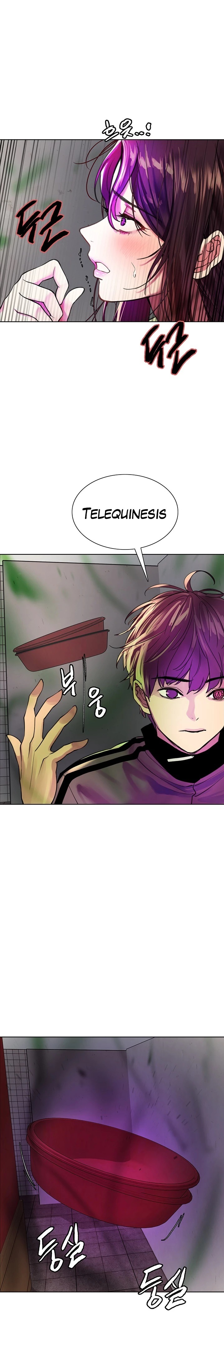 Sex Stopwatch Raw Chapter 28 Page 9