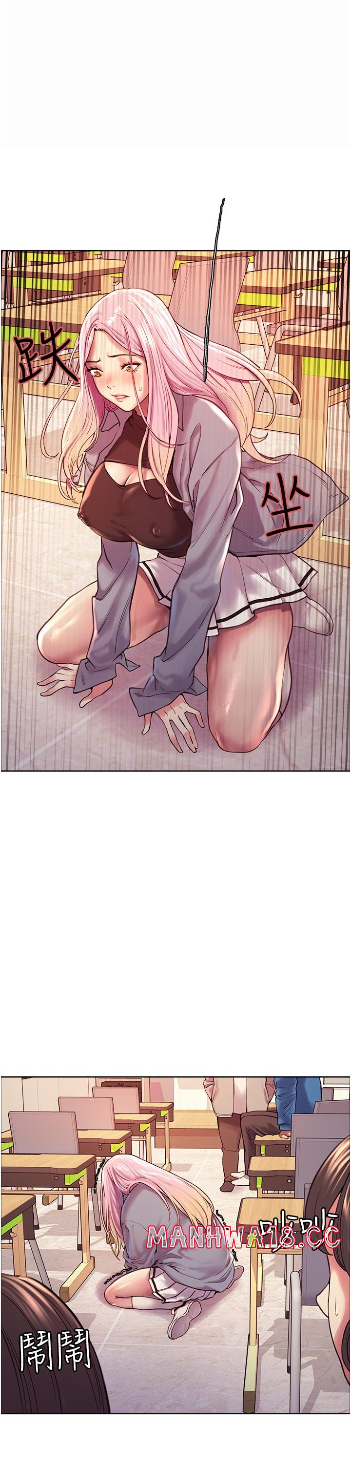 Sex Stopwatch Raw Chapter 3 Page 1