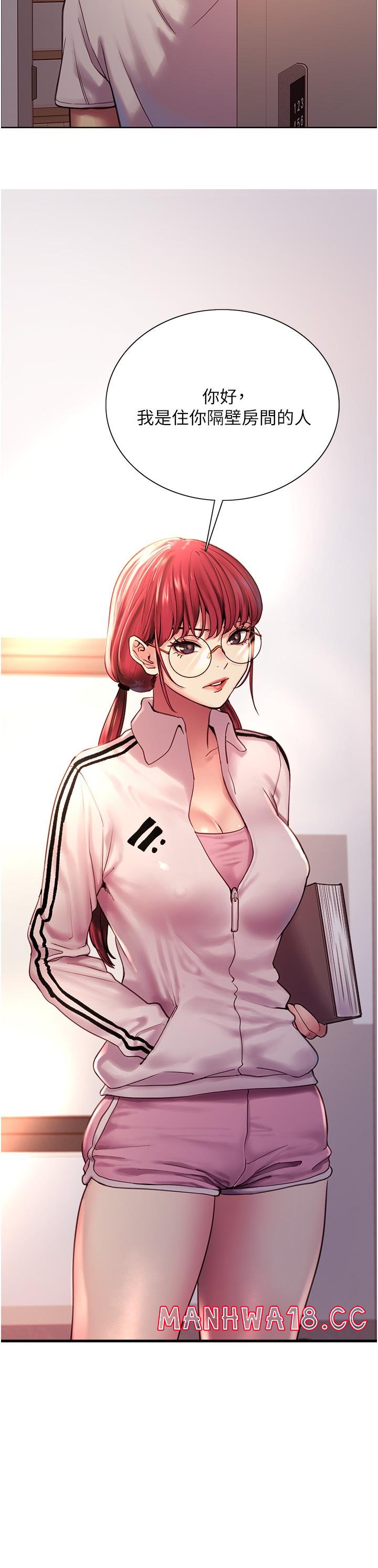 Sex Stopwatch Raw Chapter 3 Page 22