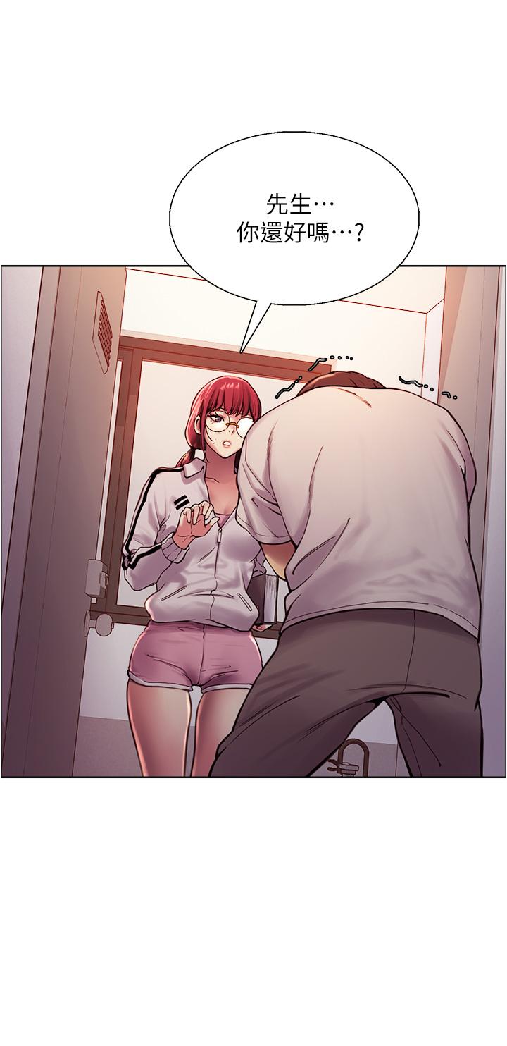Sex Stopwatch Raw Chapter 3 Page 28