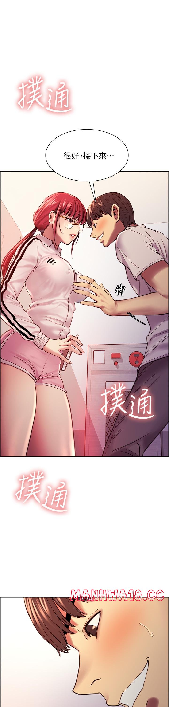 Sex Stopwatch Raw Chapter 3 Page 36