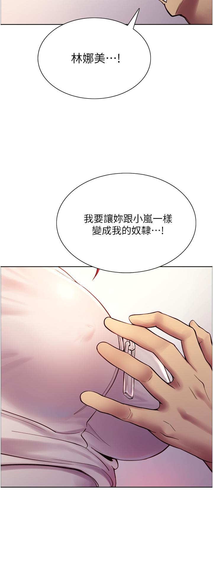 Sex Stopwatch Raw Chapter 3 Page 37