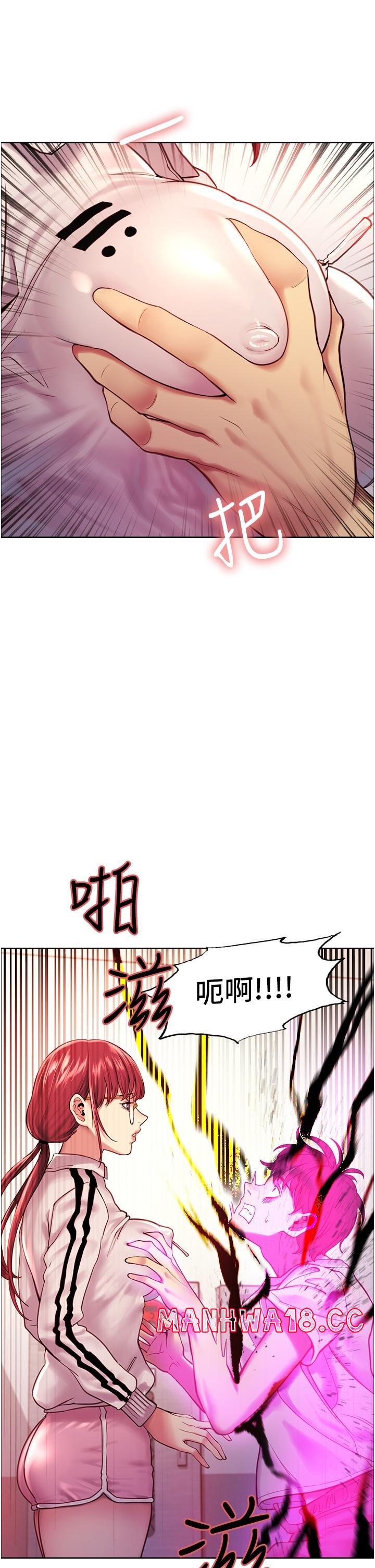 Sex Stopwatch Raw Chapter 3 Page 38