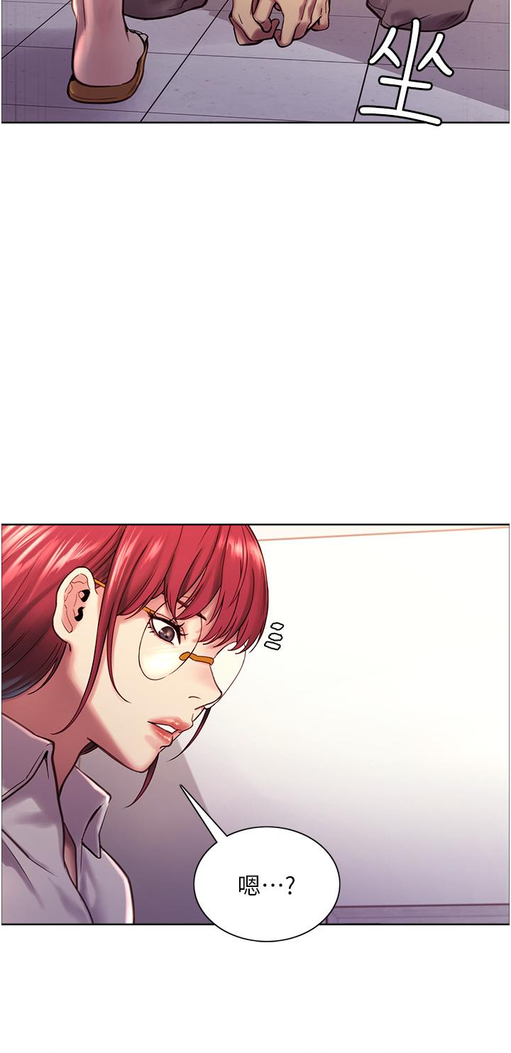 Sex Stopwatch Raw Chapter 3 Page 40