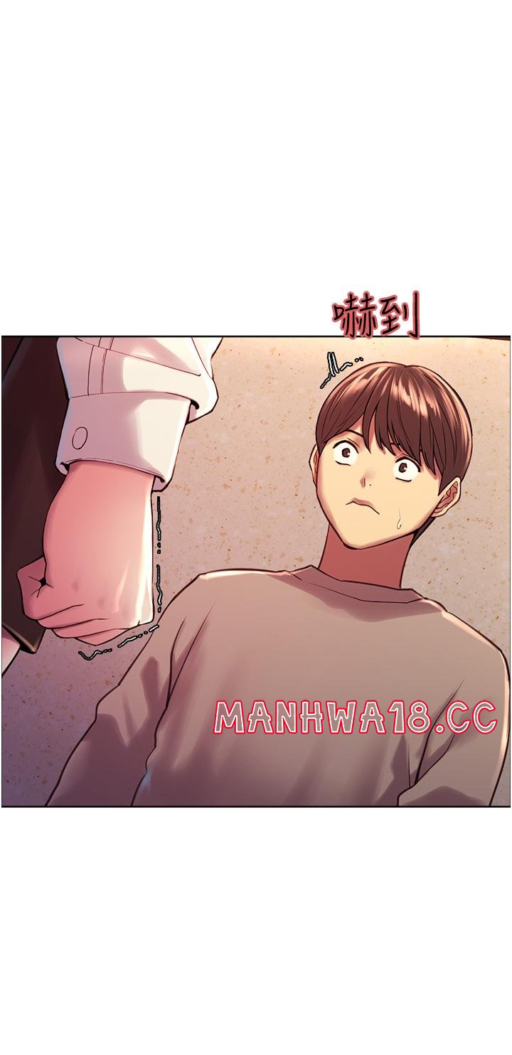 Sex Stopwatch Raw Chapter 3 Page 49