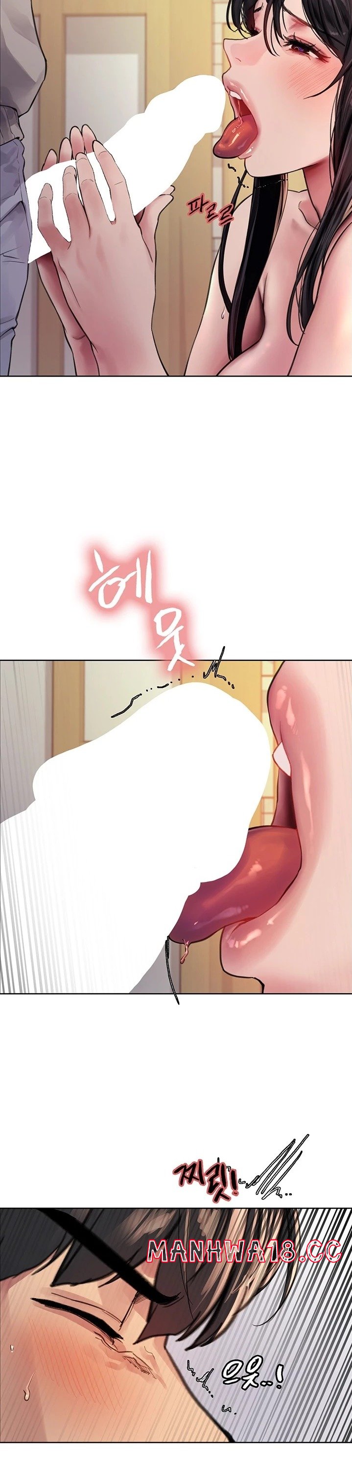 Sex Stopwatch Raw Chapter 38 Page 22