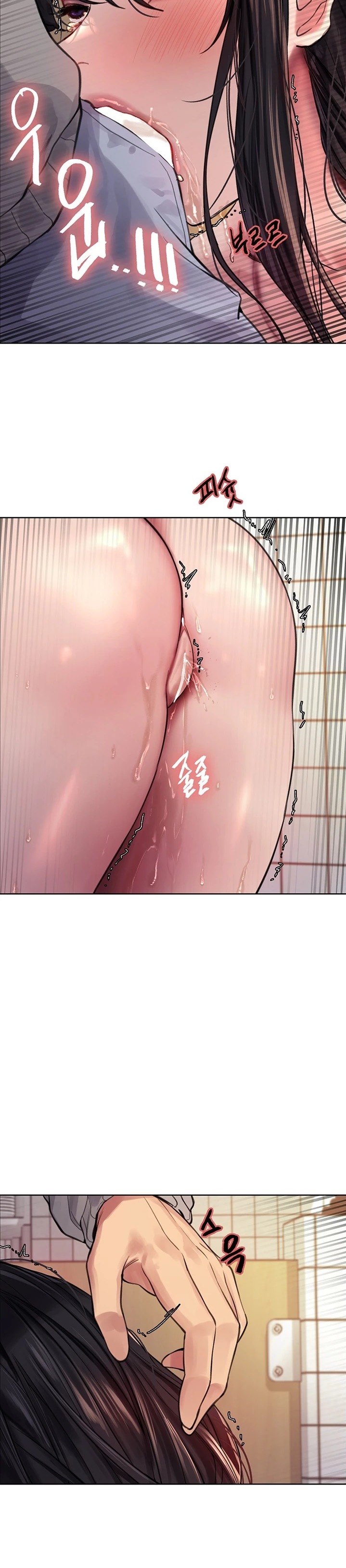 Sex Stopwatch Raw Chapter 38 Page 27