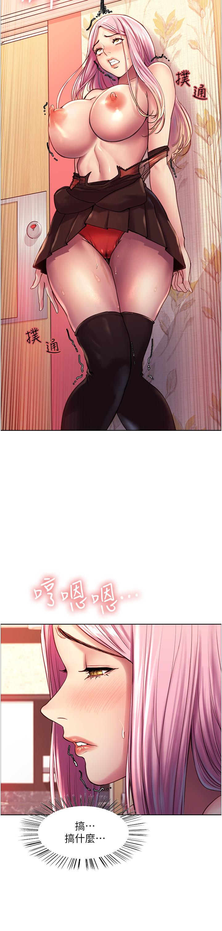 Sex Stopwatch Raw Chapter 4 Page 22