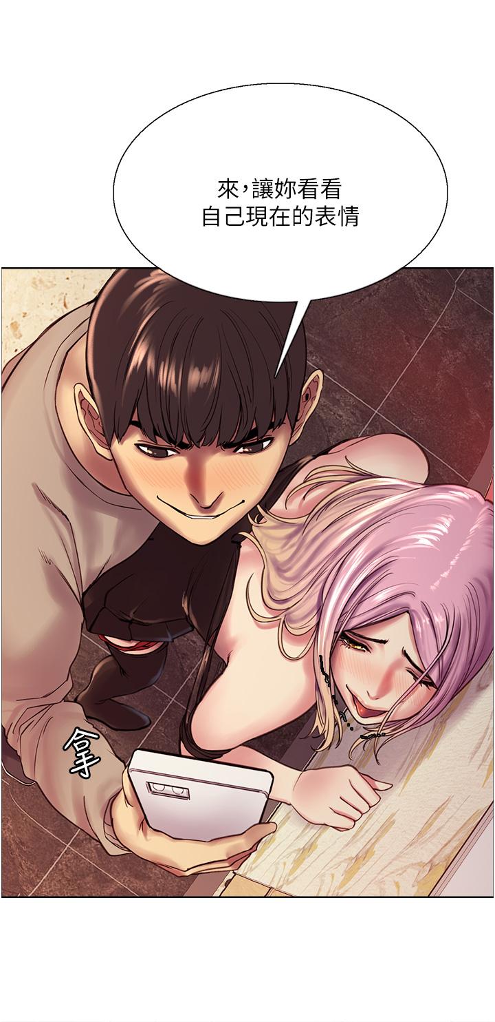 Sex Stopwatch Raw Chapter 4 Page 32