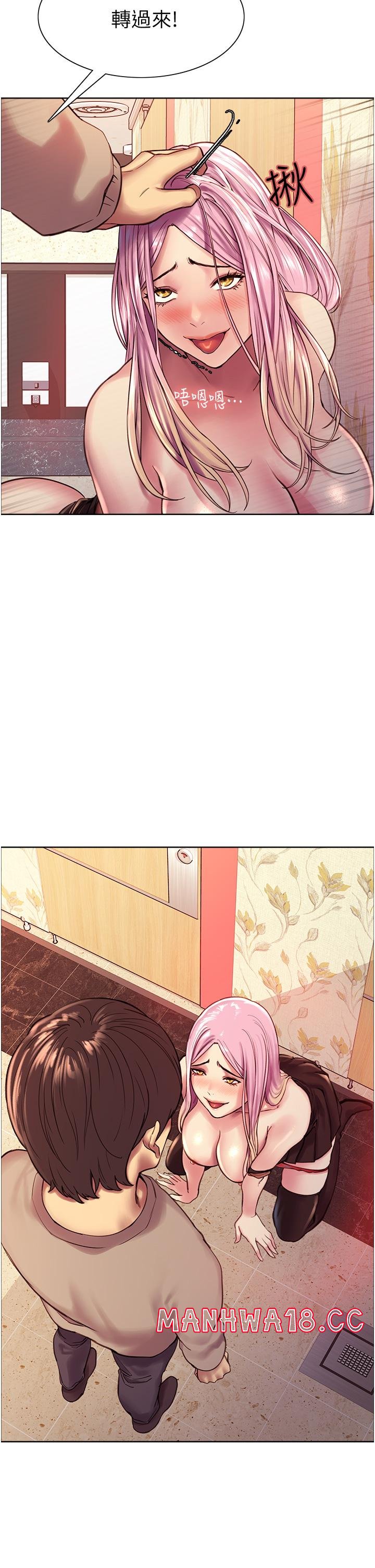 Sex Stopwatch Raw Chapter 4 Page 34