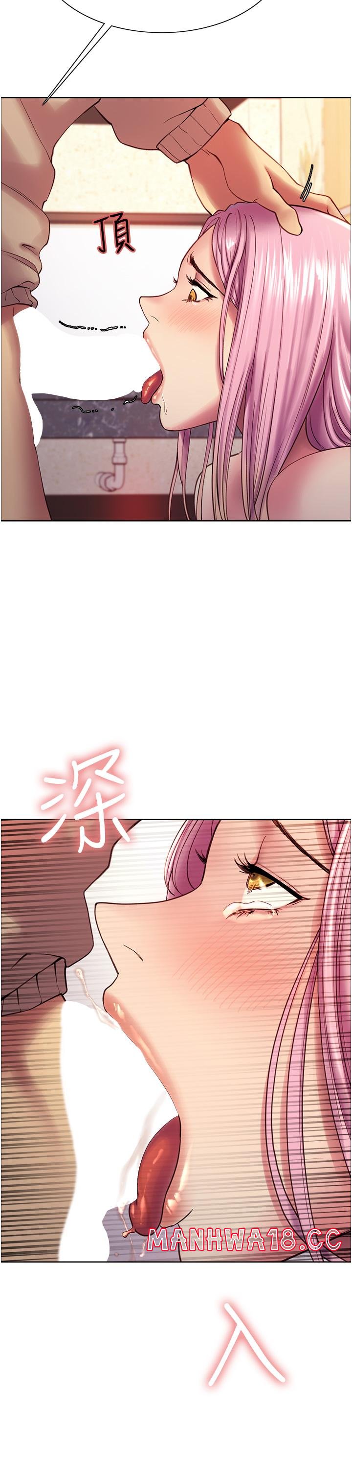 Sex Stopwatch Raw Chapter 4 Page 37
