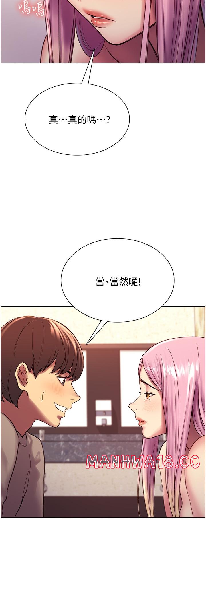 Sex Stopwatch Raw Chapter 5 Page 26