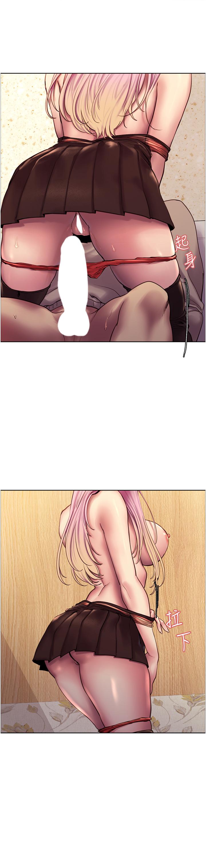 Sex Stopwatch Raw Chapter 5 Page 33