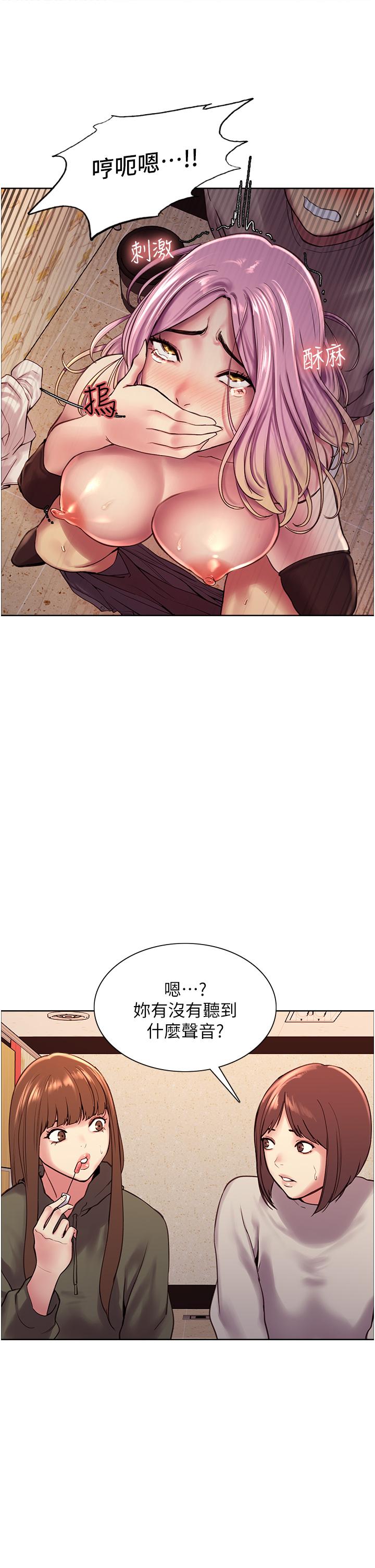 Sex Stopwatch Raw Chapter 5 Page 39