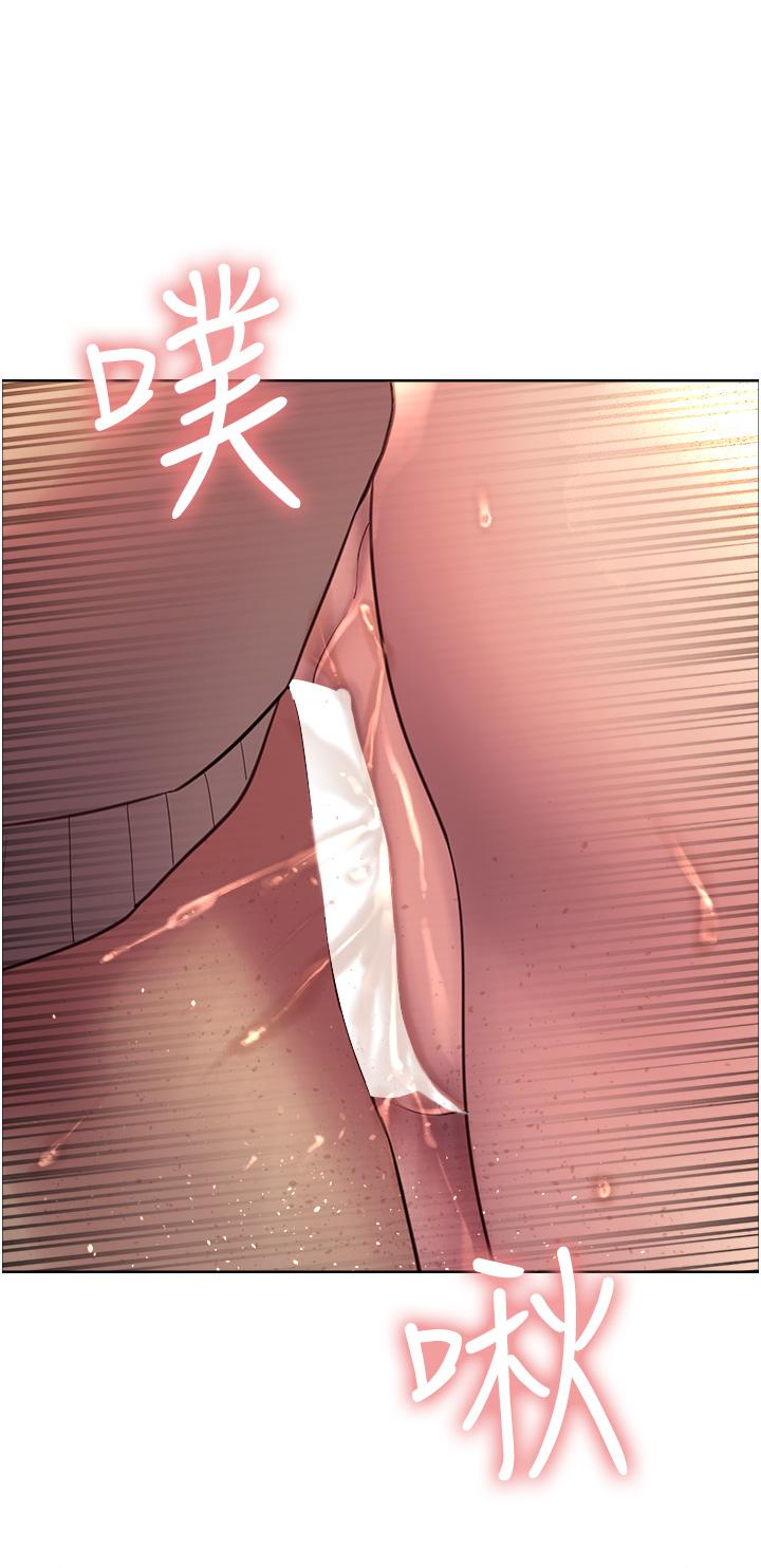 Sex Stopwatch Raw Chapter 5 Page 47