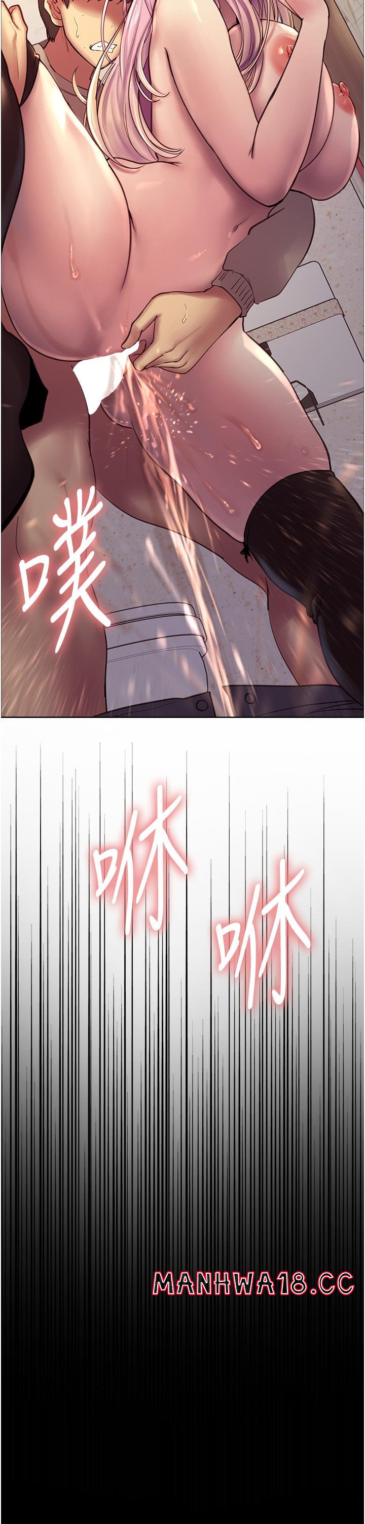 Sex Stopwatch Raw Chapter 6 Page 2