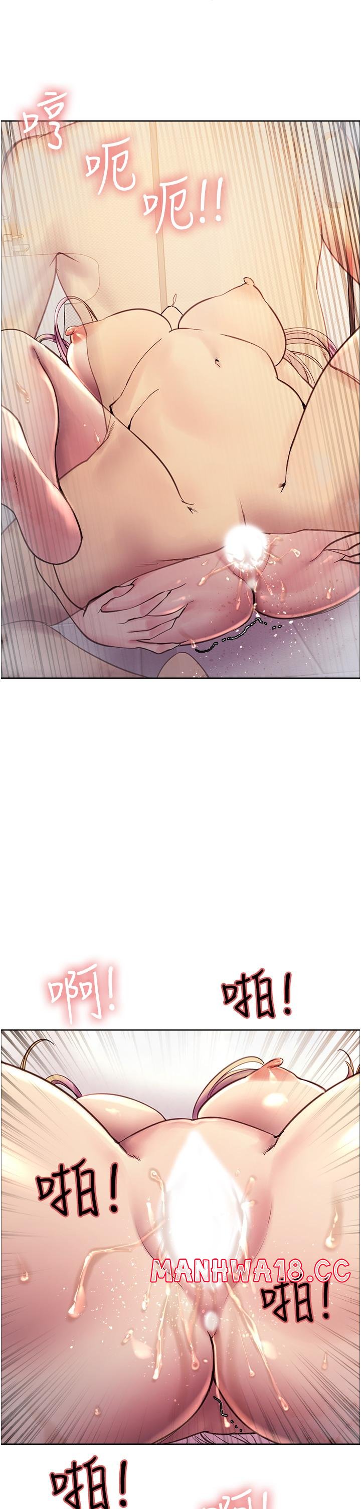 Sex Stopwatch Raw Chapter 6 Page 52