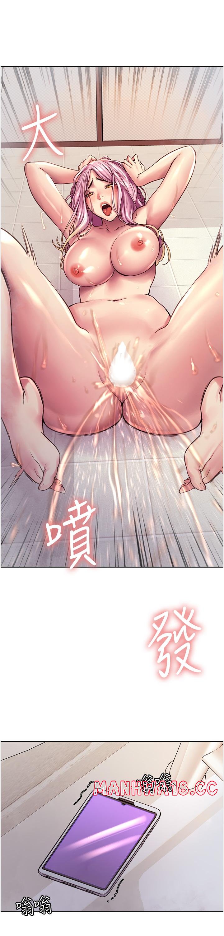 Sex Stopwatch Raw Chapter 6 Page 55