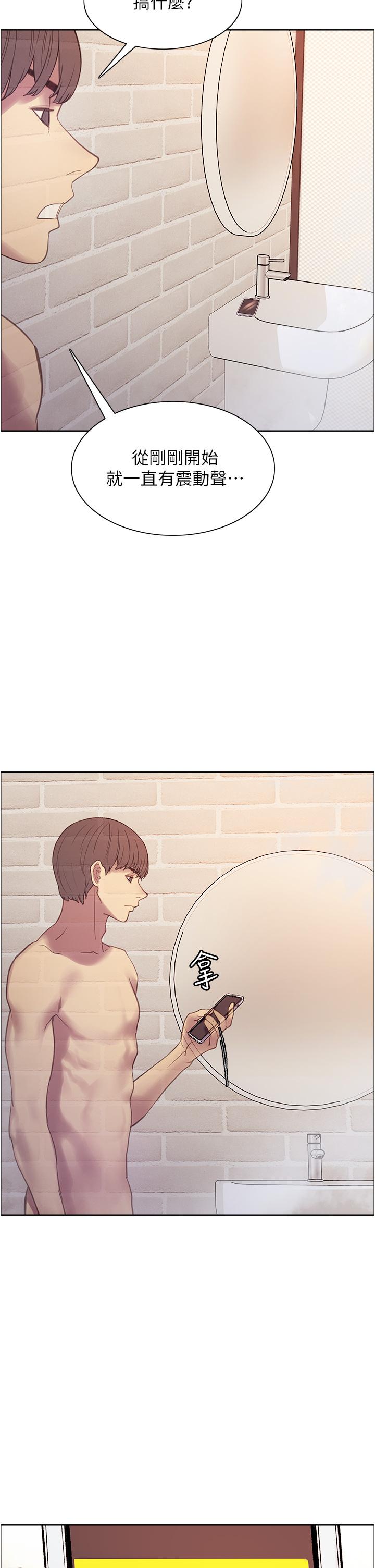 Sex Stopwatch Raw Chapter 6 Page 59