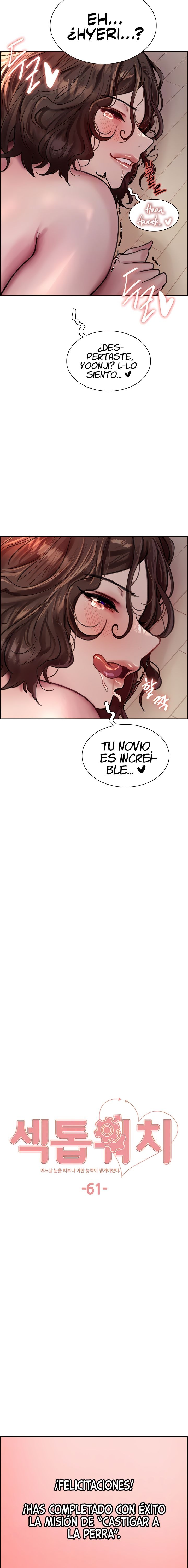 Sex Stopwatch Raw Chapter 61 Page 3