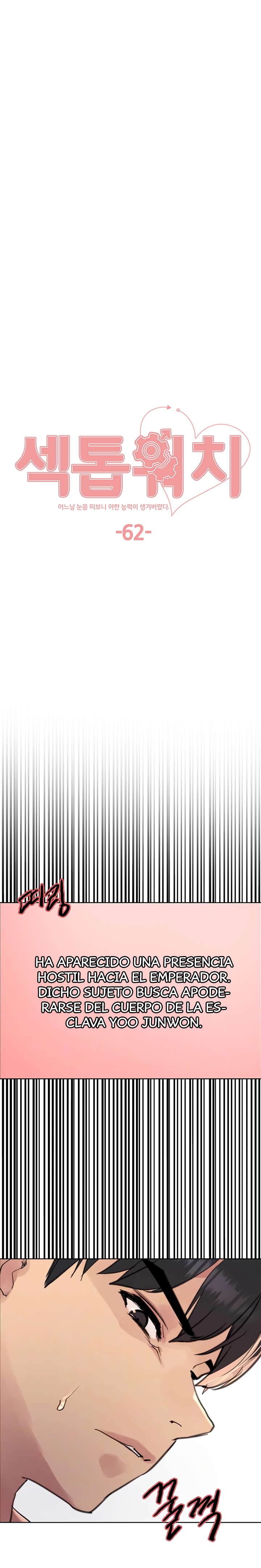 Sex Stopwatch Raw Chapter 62 Page 3