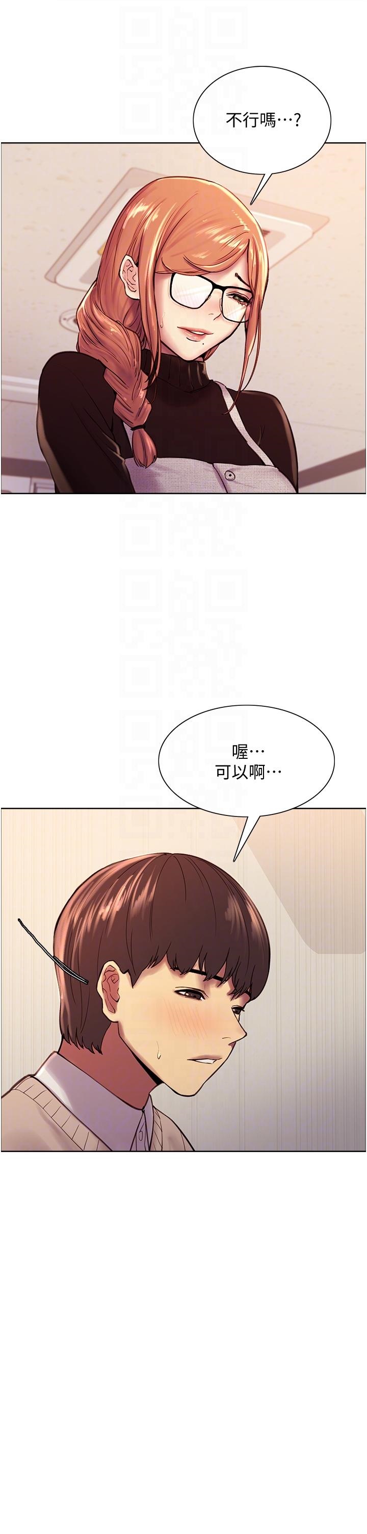 Sex Stopwatch Raw Chapter 7 Page 10