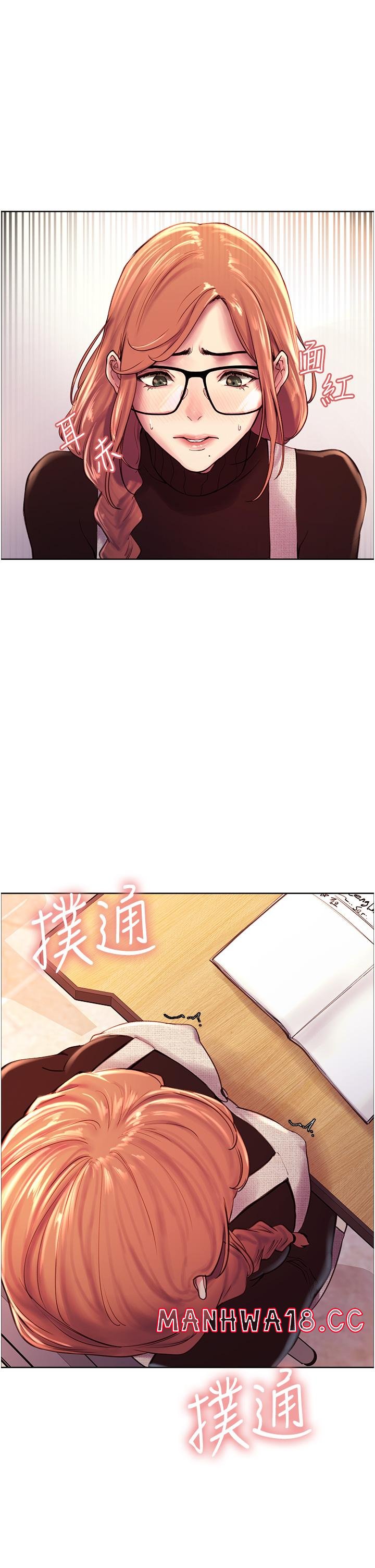 Sex Stopwatch Raw Chapter 7 Page 22