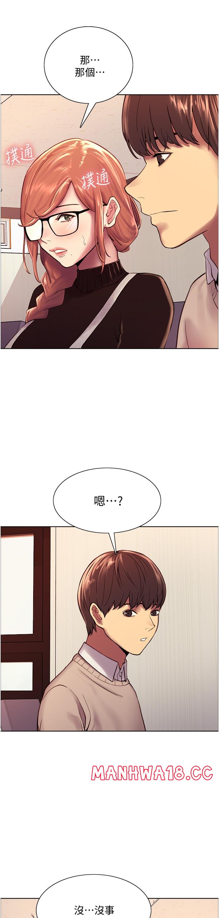 Sex Stopwatch Raw Chapter 7 Page 23