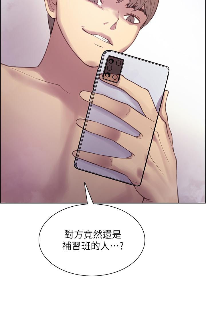Sex Stopwatch Raw Chapter 7 Page 3