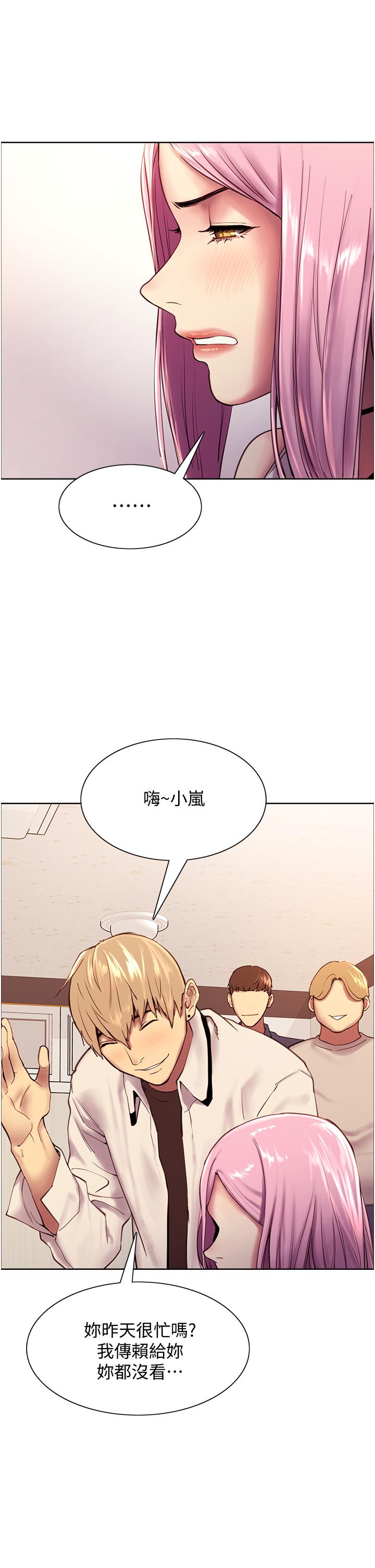 Sex Stopwatch Raw Chapter 7 Page 31
