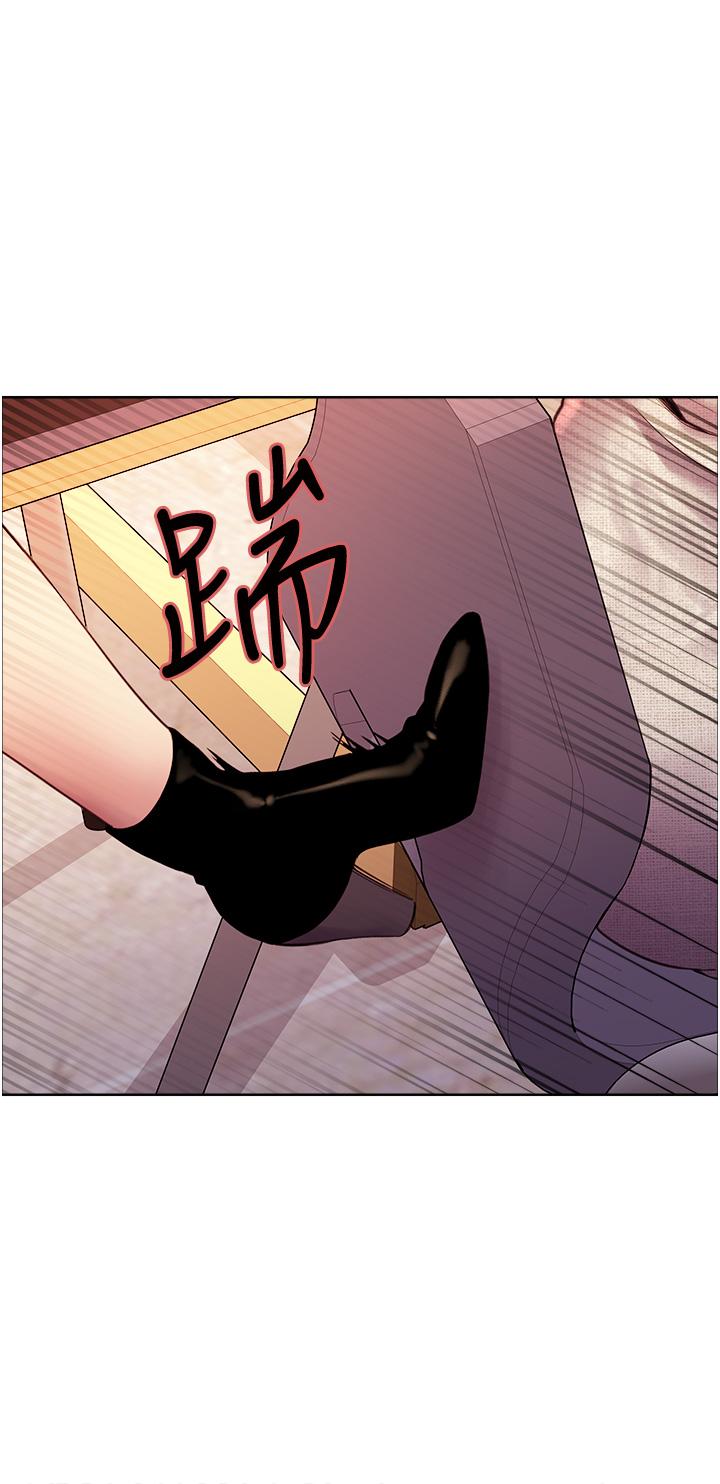 Sex Stopwatch Raw Chapter 7 Page 33