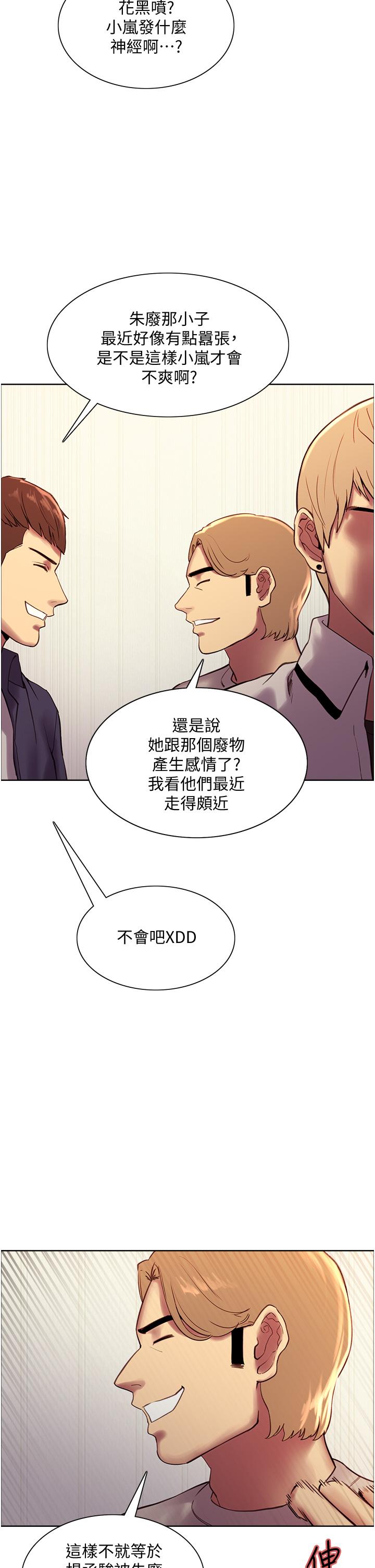Sex Stopwatch Raw Chapter 7 Page 35