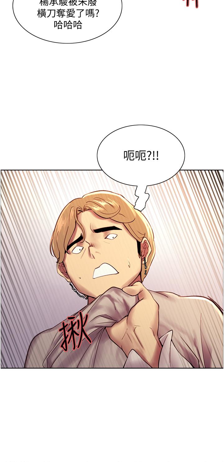 Sex Stopwatch Raw Chapter 7 Page 36