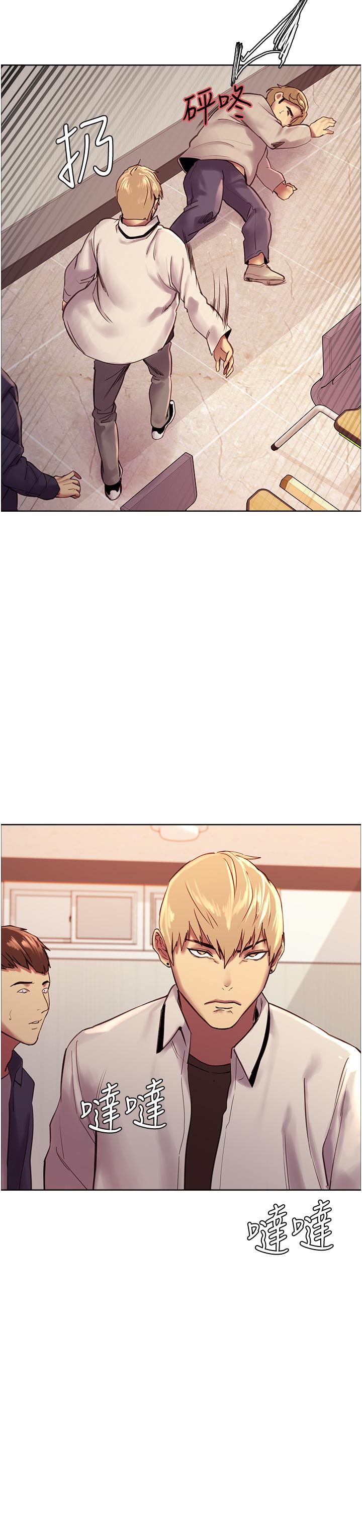 Sex Stopwatch Raw Chapter 7 Page 38