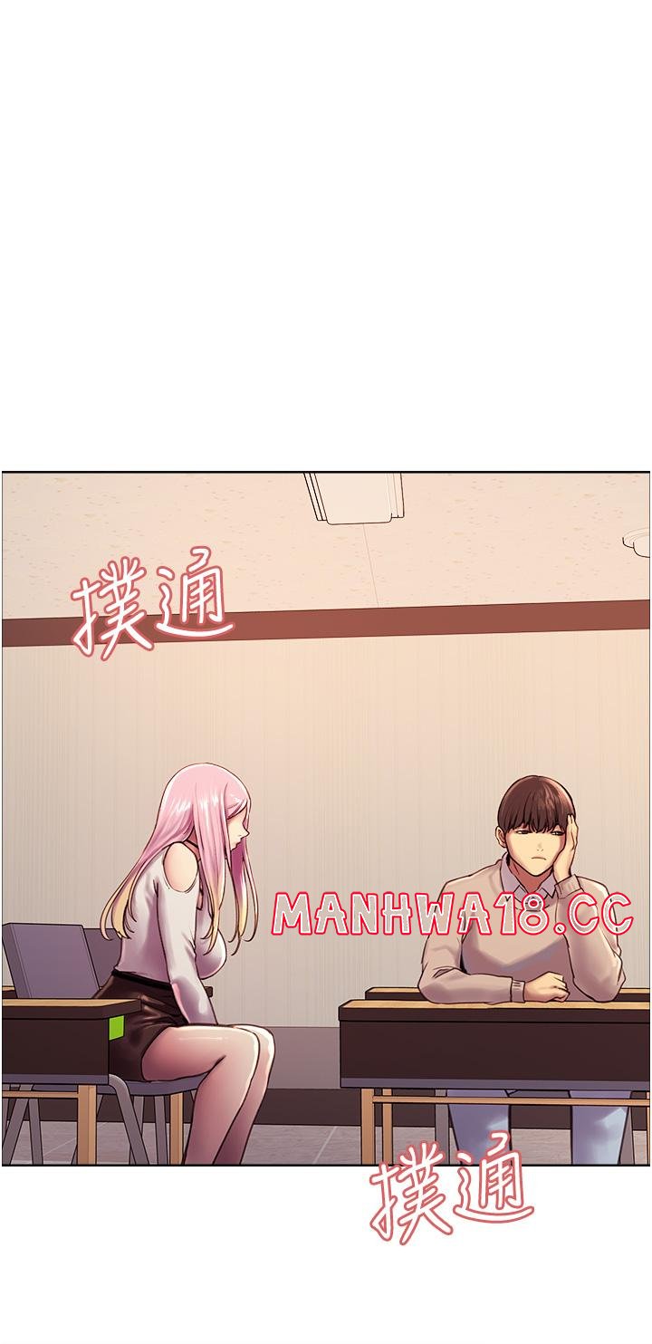 Sex Stopwatch Raw Chapter 7 Page 39