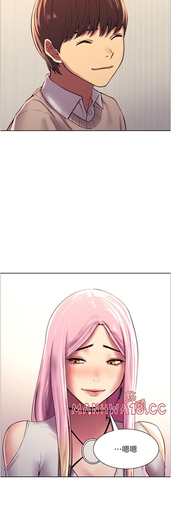 Sex Stopwatch Raw Chapter 7 Page 42