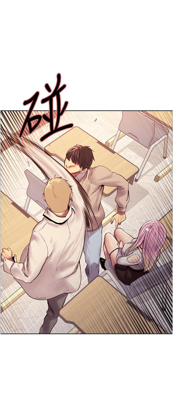 Sex Stopwatch Raw Chapter 7 Page 48