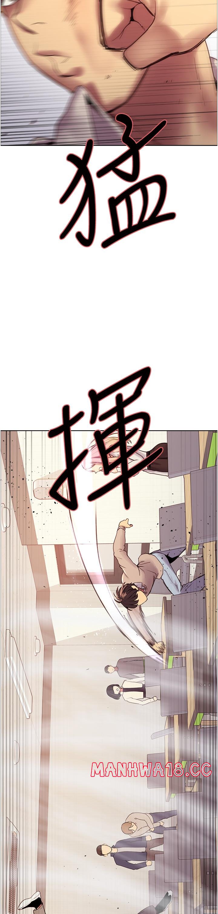 Sex Stopwatch Raw Chapter 7 Page 56